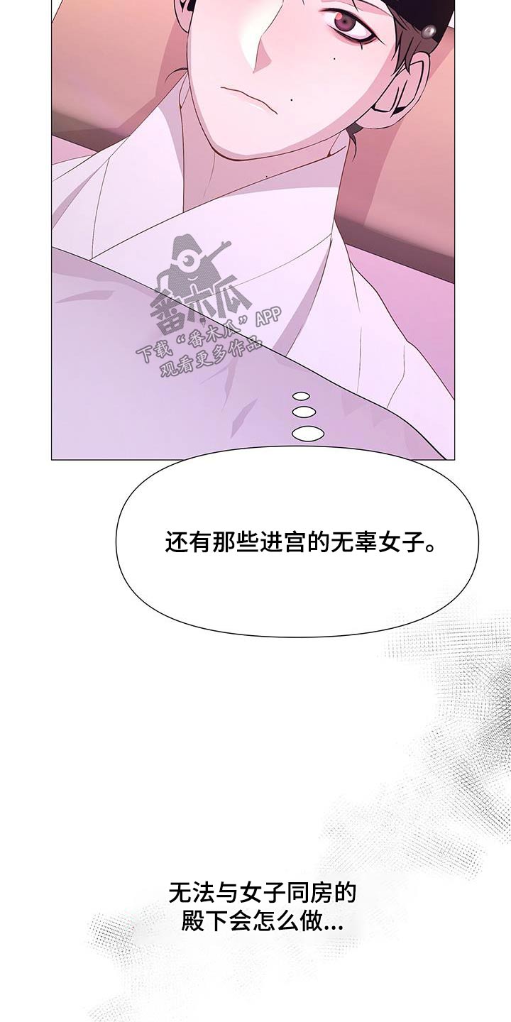 第102章：都留下24