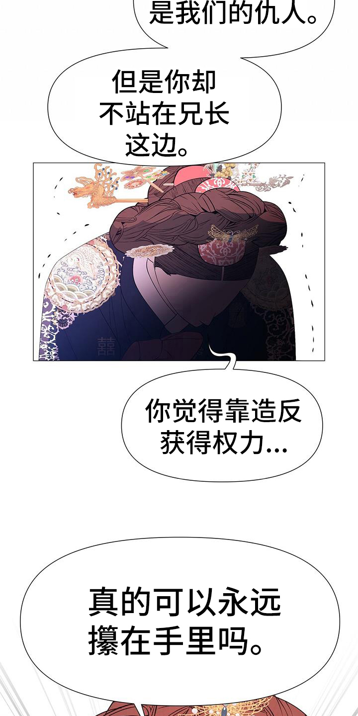 第150章：安排6