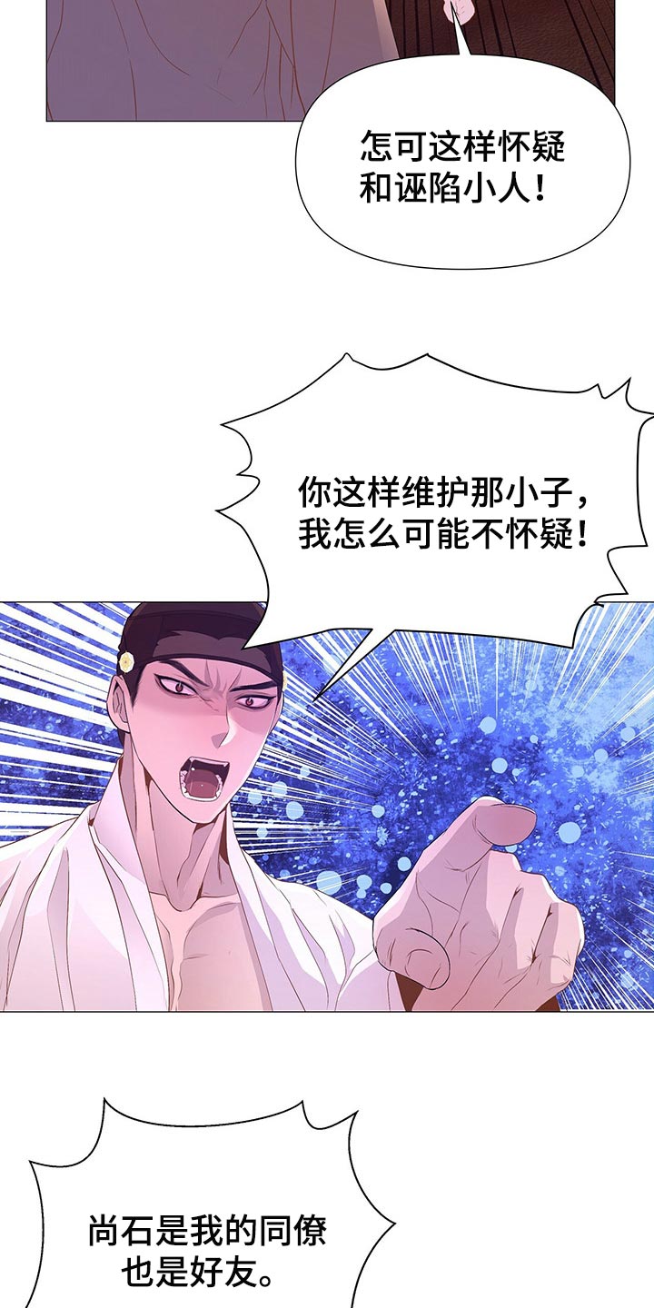 第50章：争吵10