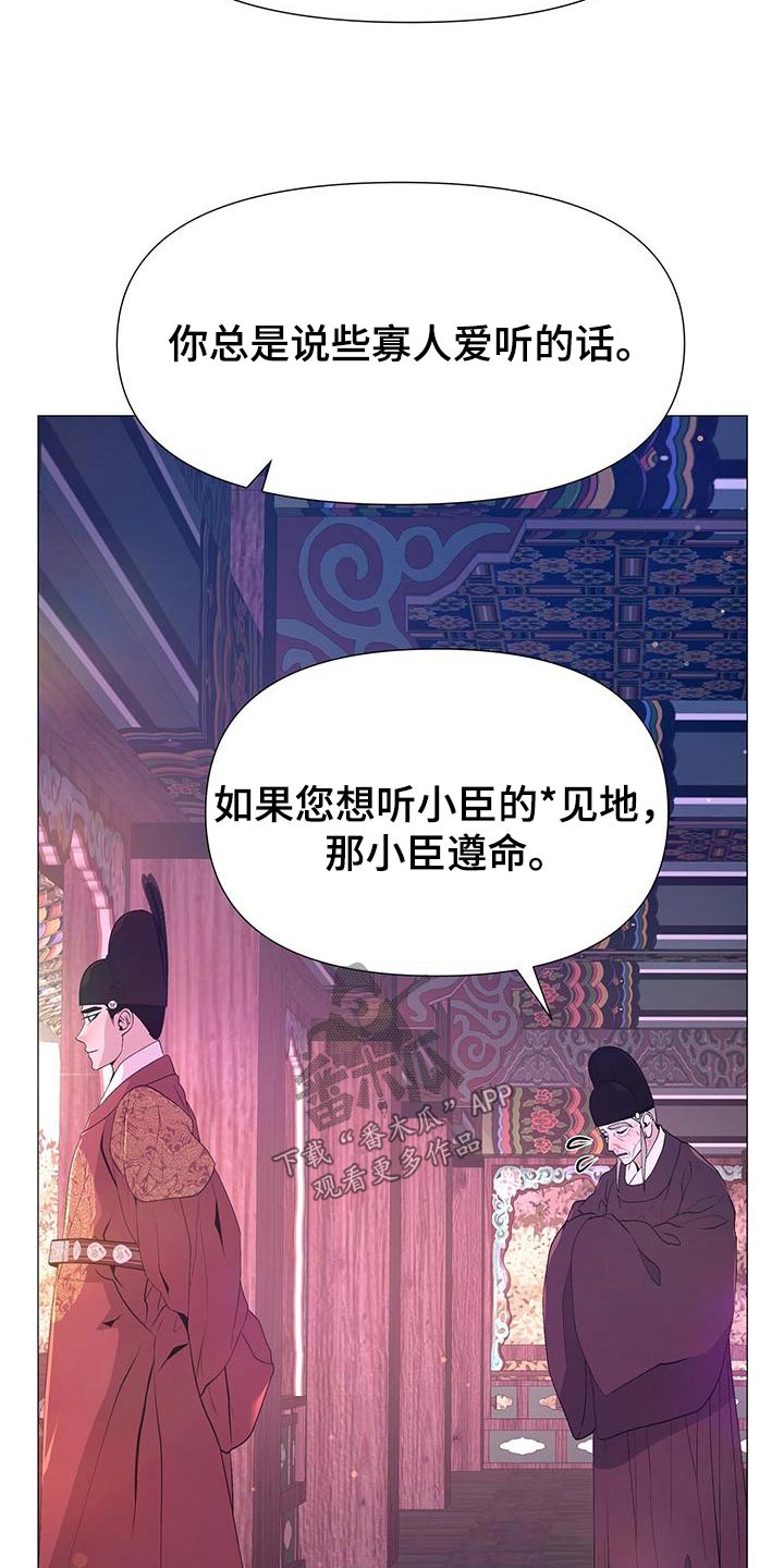 第85章：心烦28