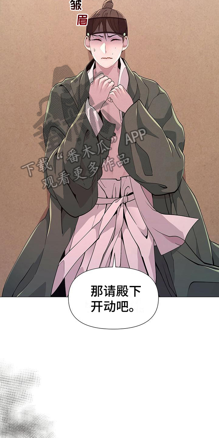 第14章：保命10