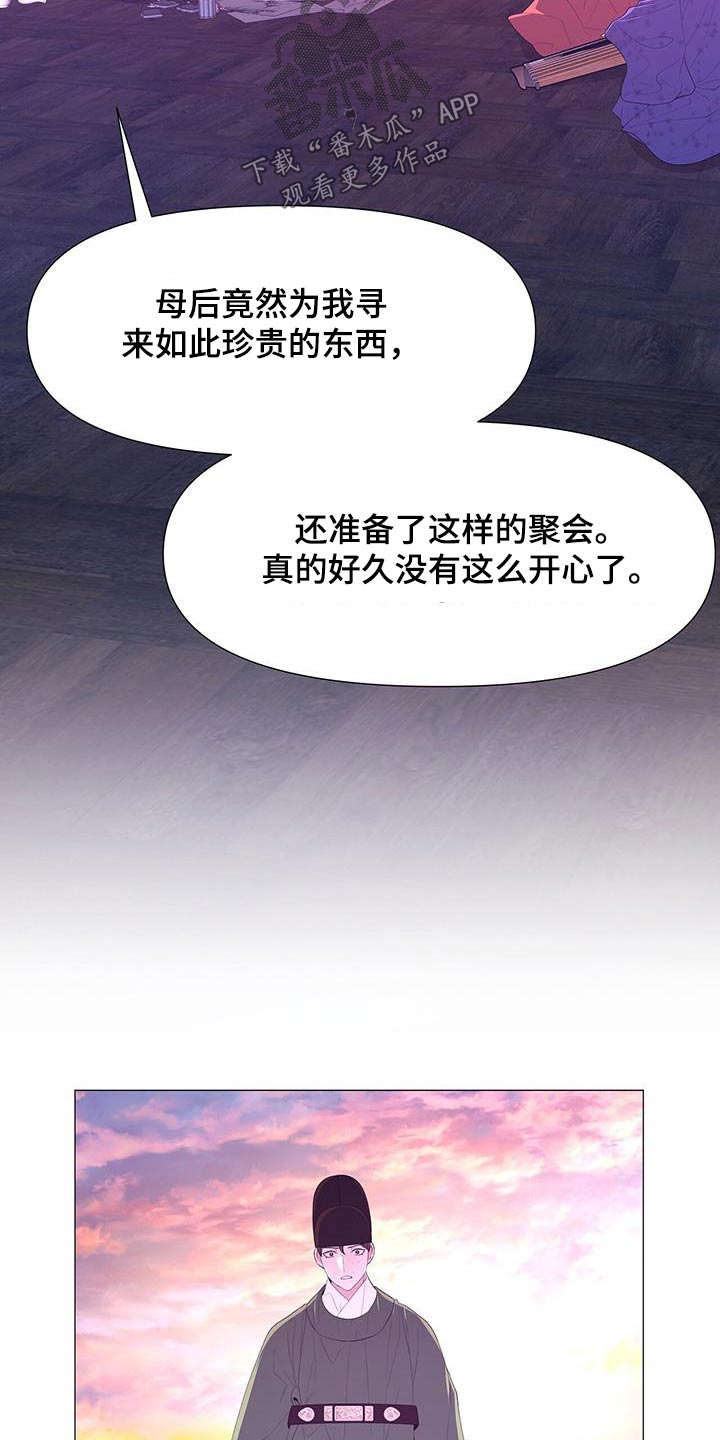 第103章：看守12