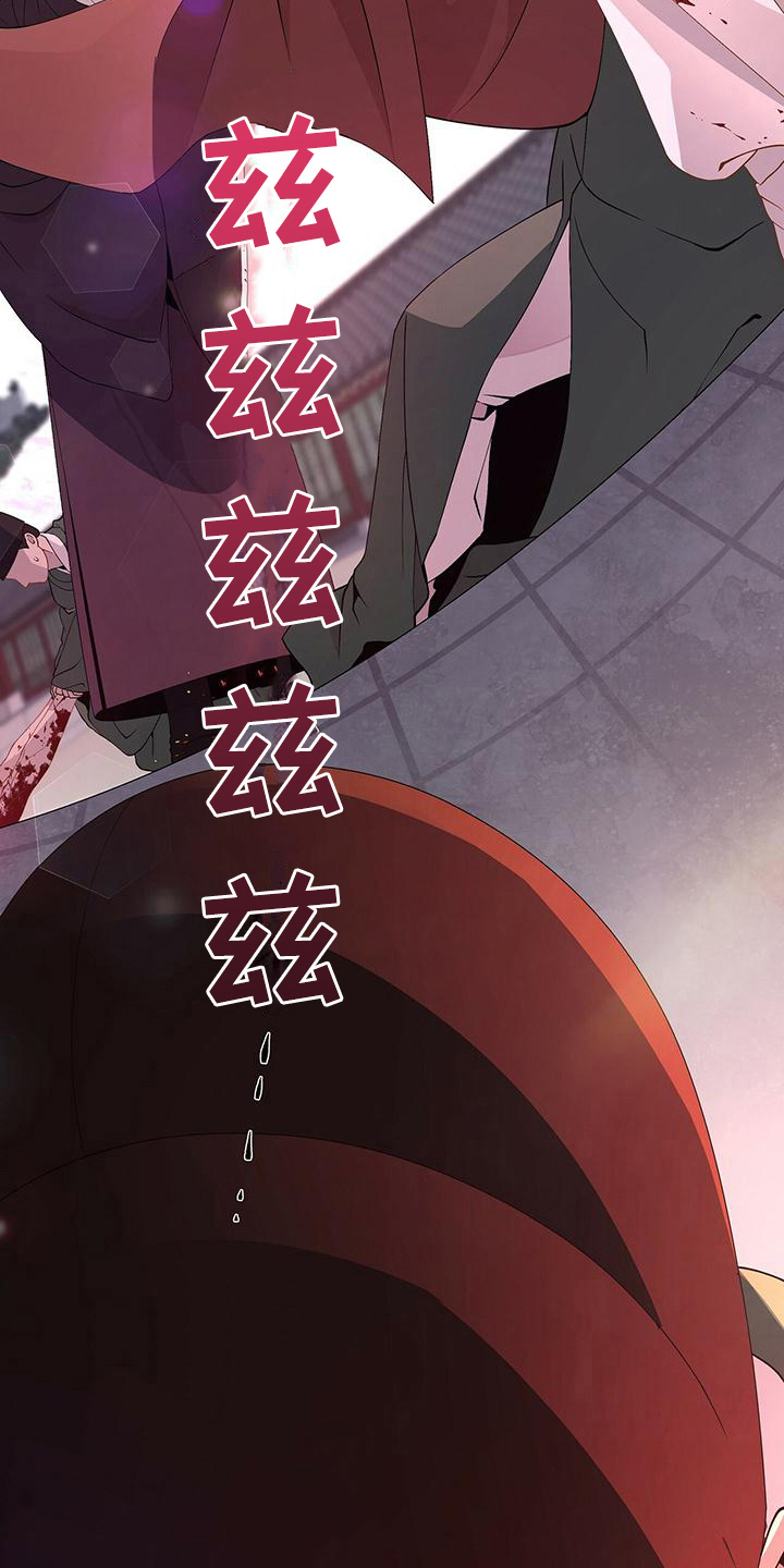第4章：可怕16