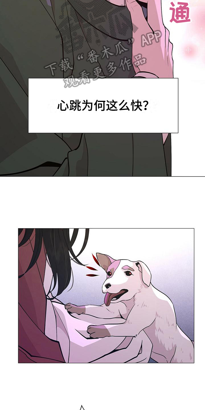 第7章：温柔12