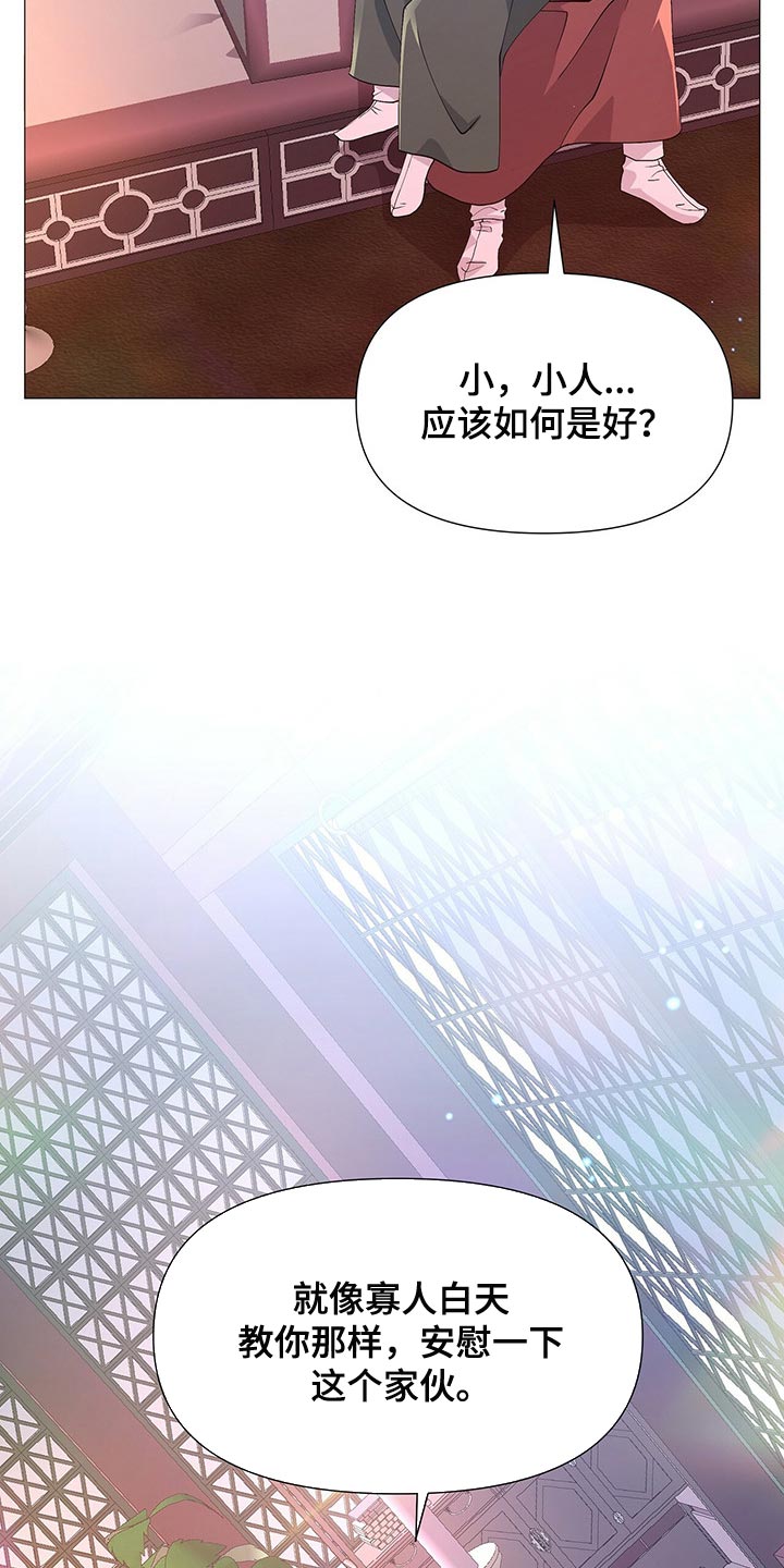 第28章：放肆25