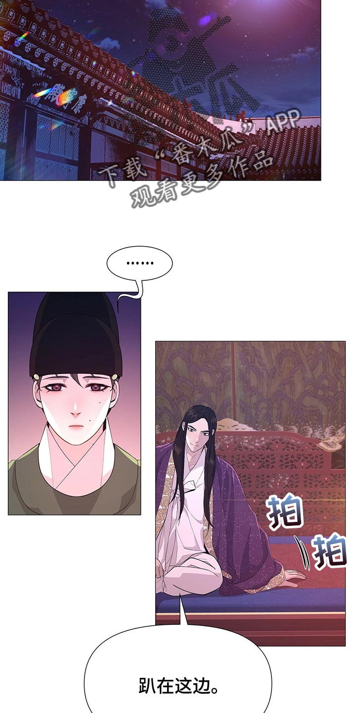 第42章：果然是个善良的人14