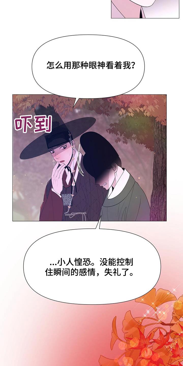 第108章：药瘾6
