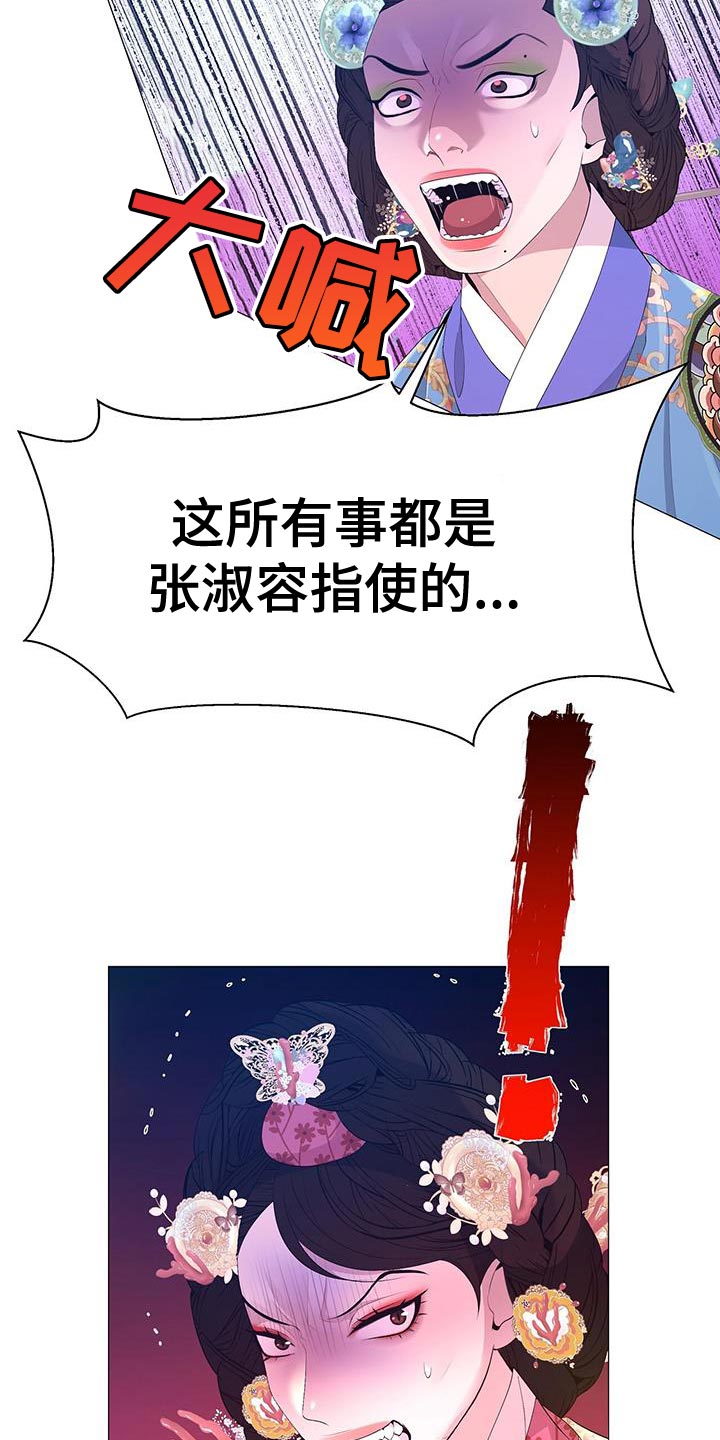第146章：证明20