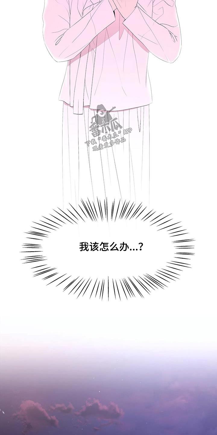 第128章：没有大碍12