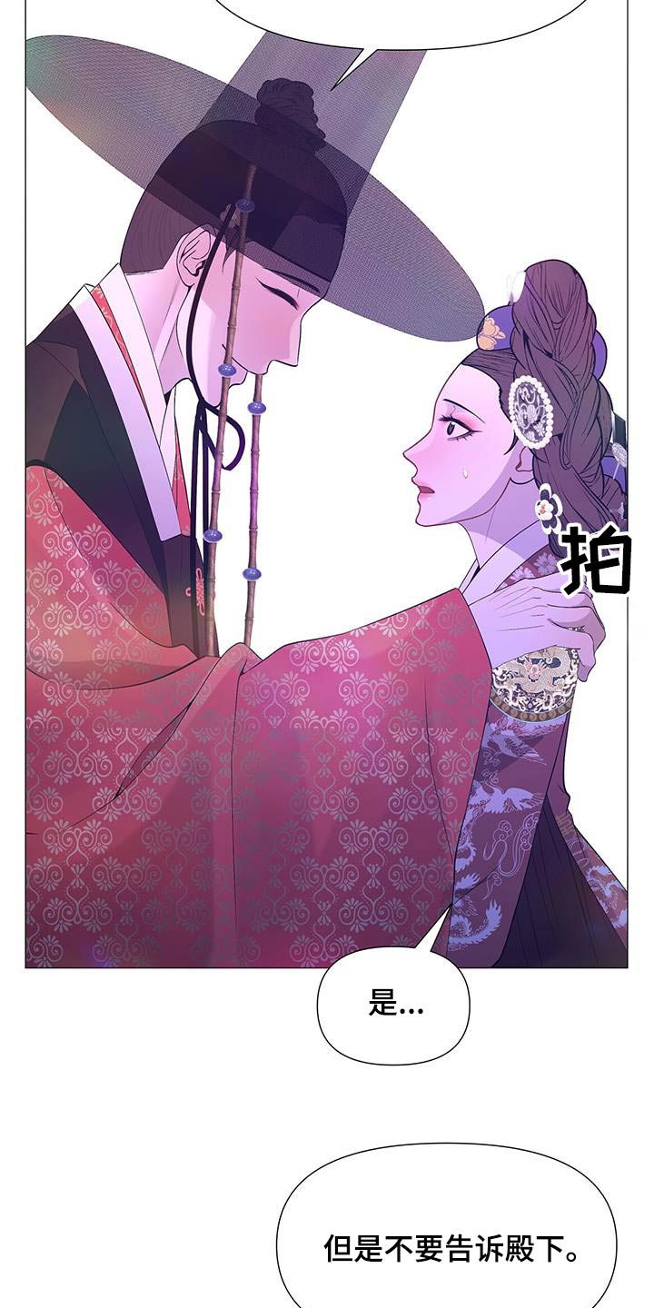 第129章：流产9