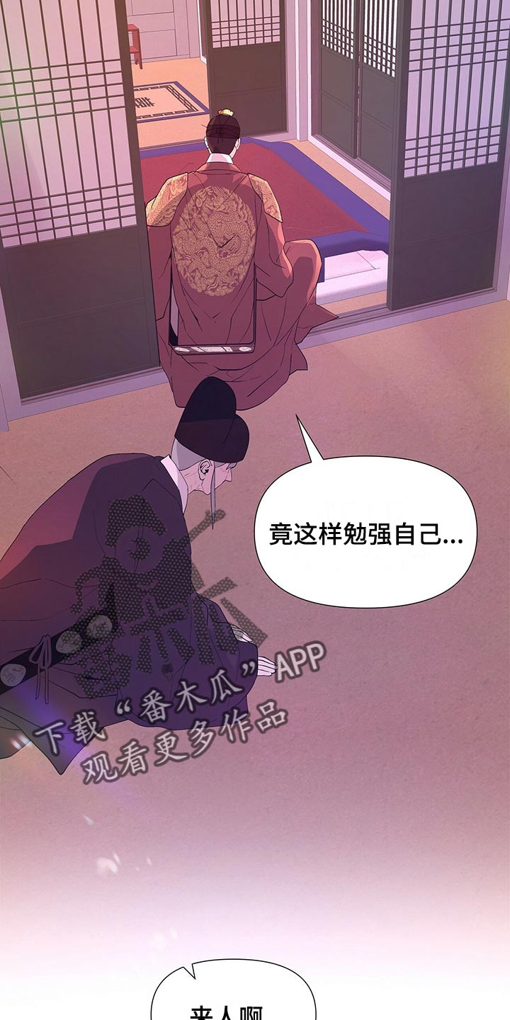 第48章：代替18