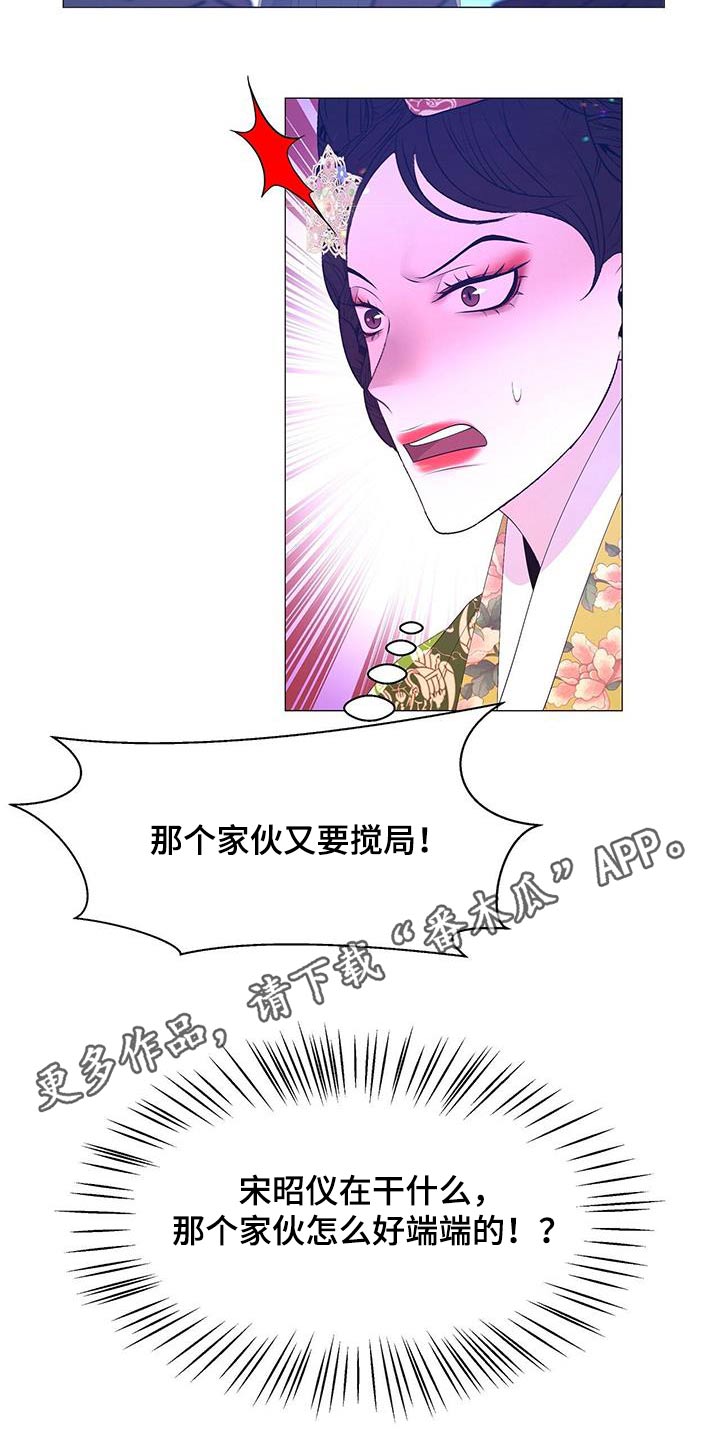 第108章：药瘾25