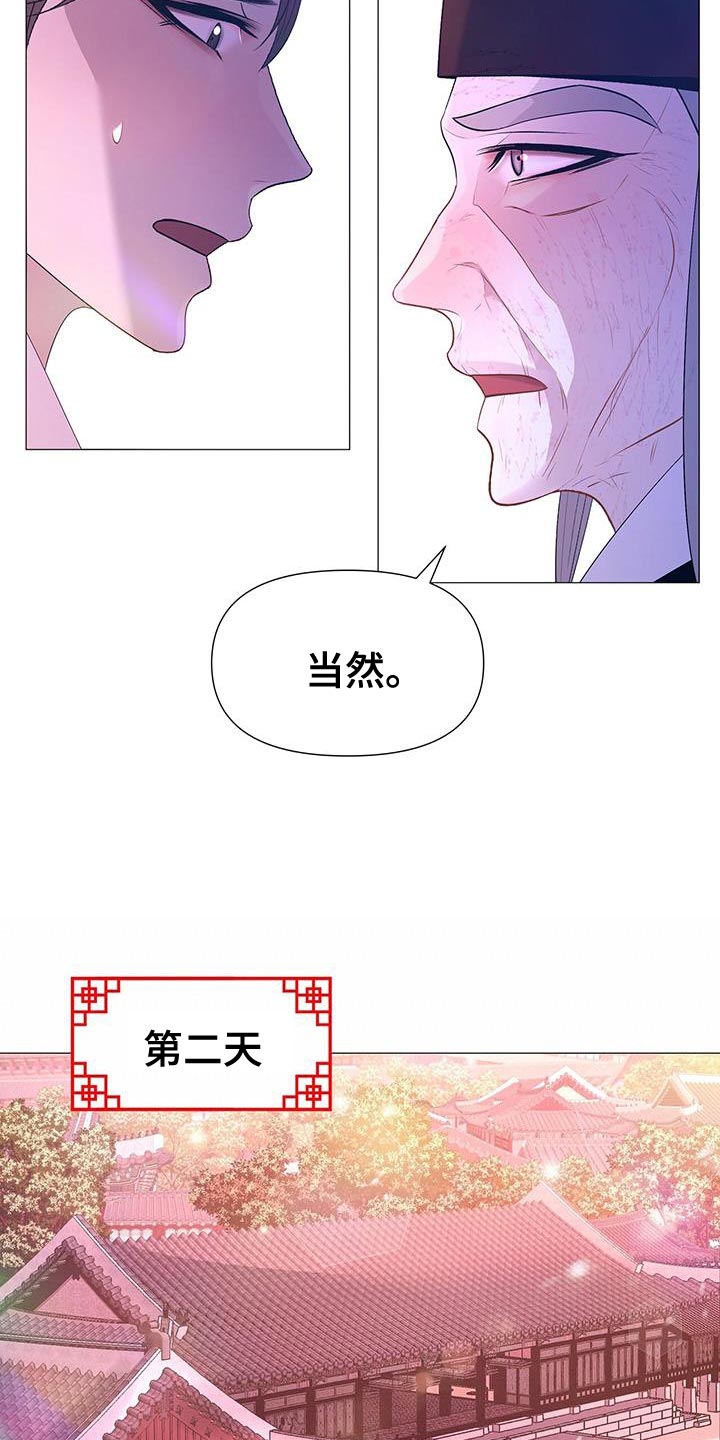 第135章：拔毛4
