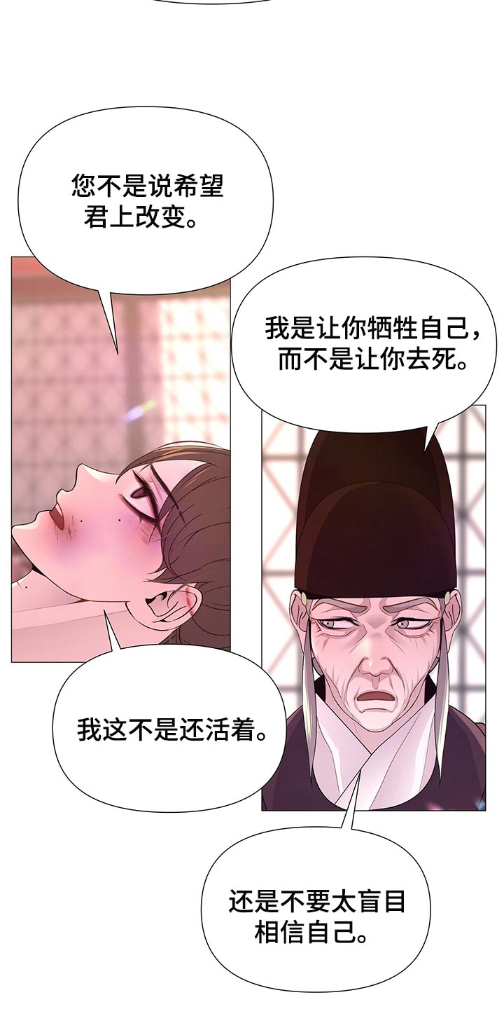 第57章：陷害！7