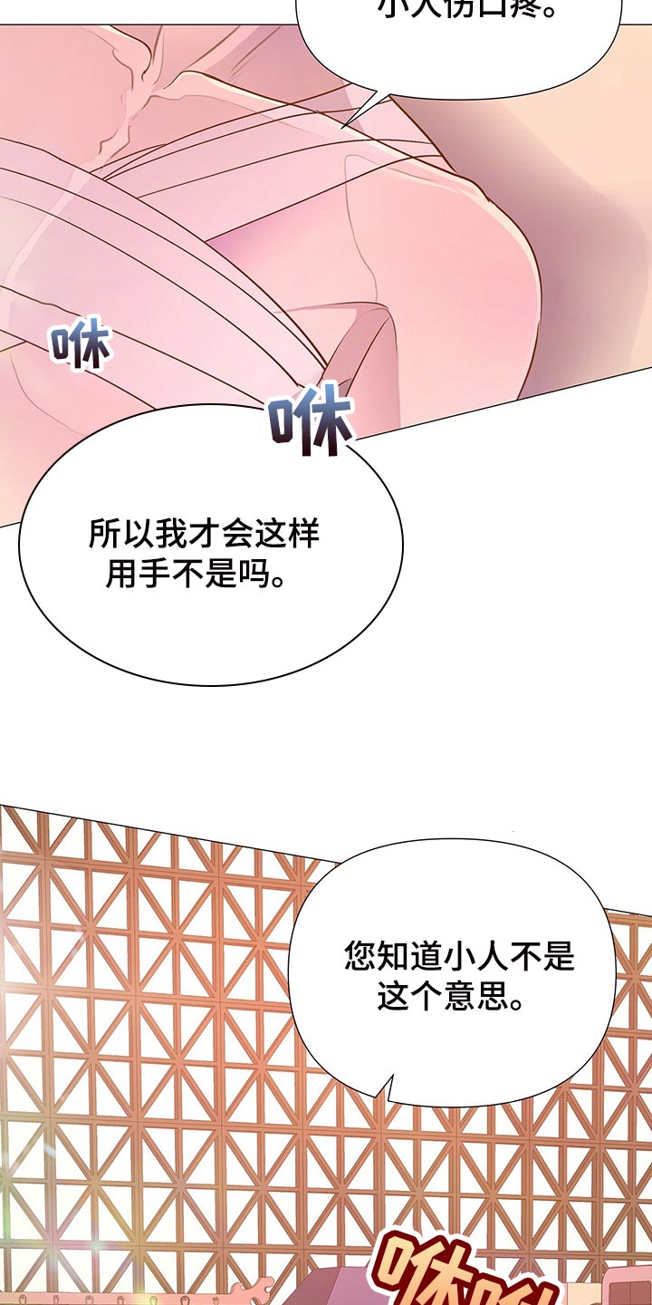 第56章：总有一天你会理解13