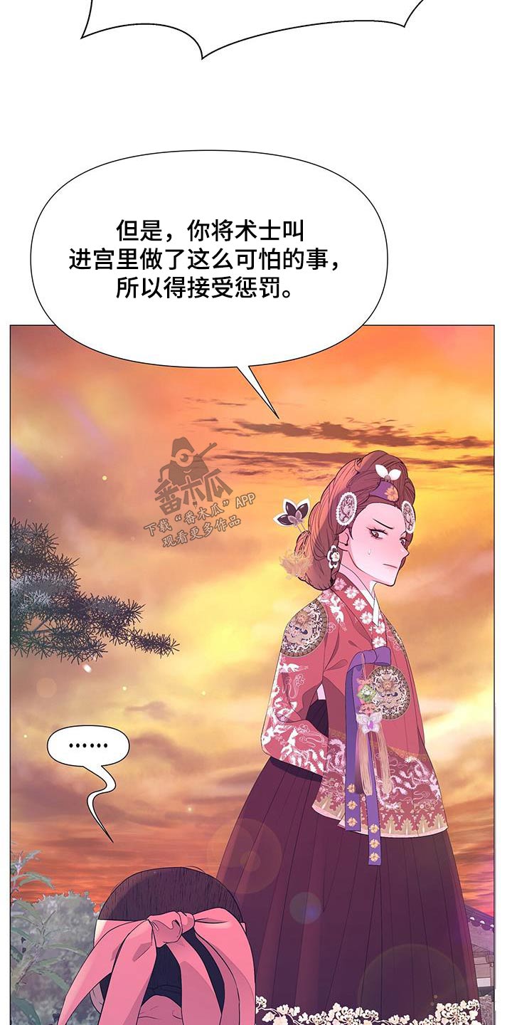 第127章：离宫10