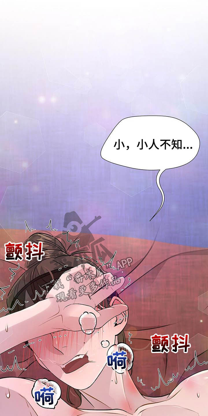 第20章：极乐14