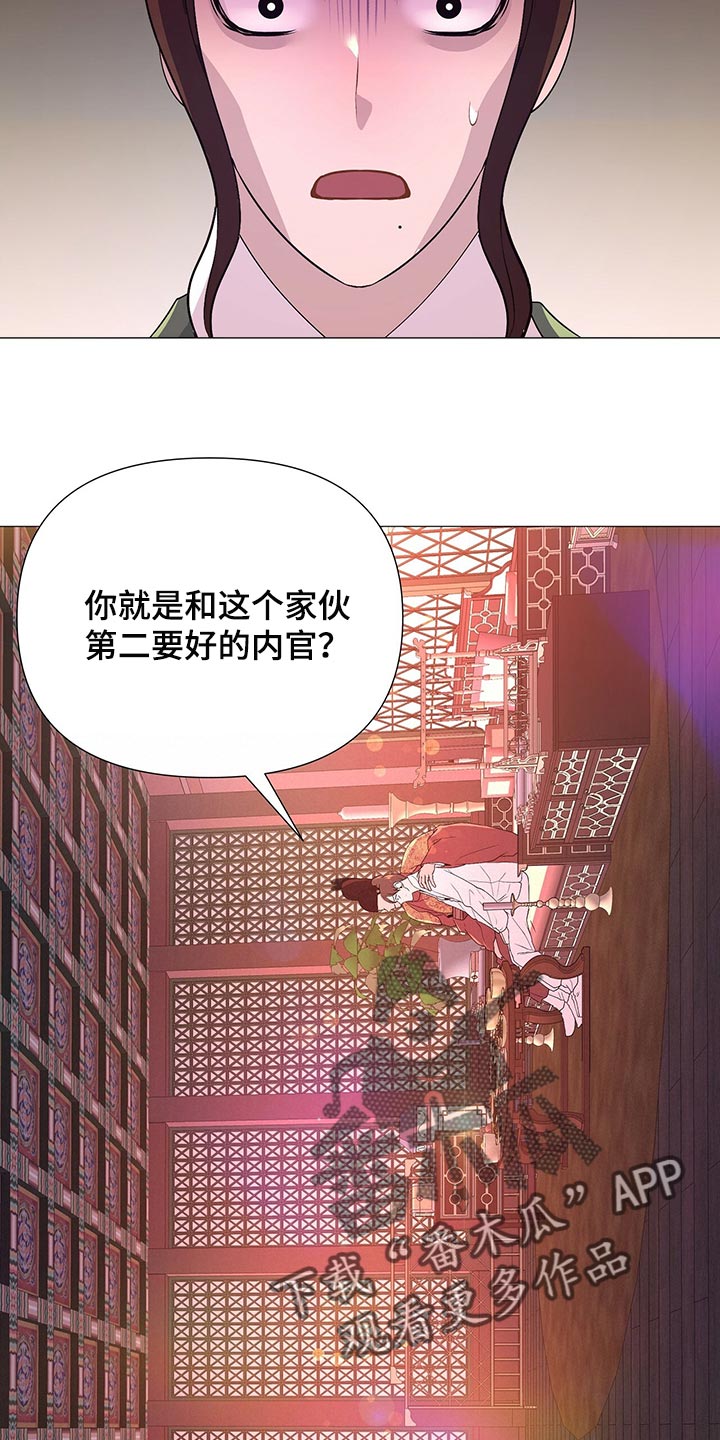 第62章：承诺18