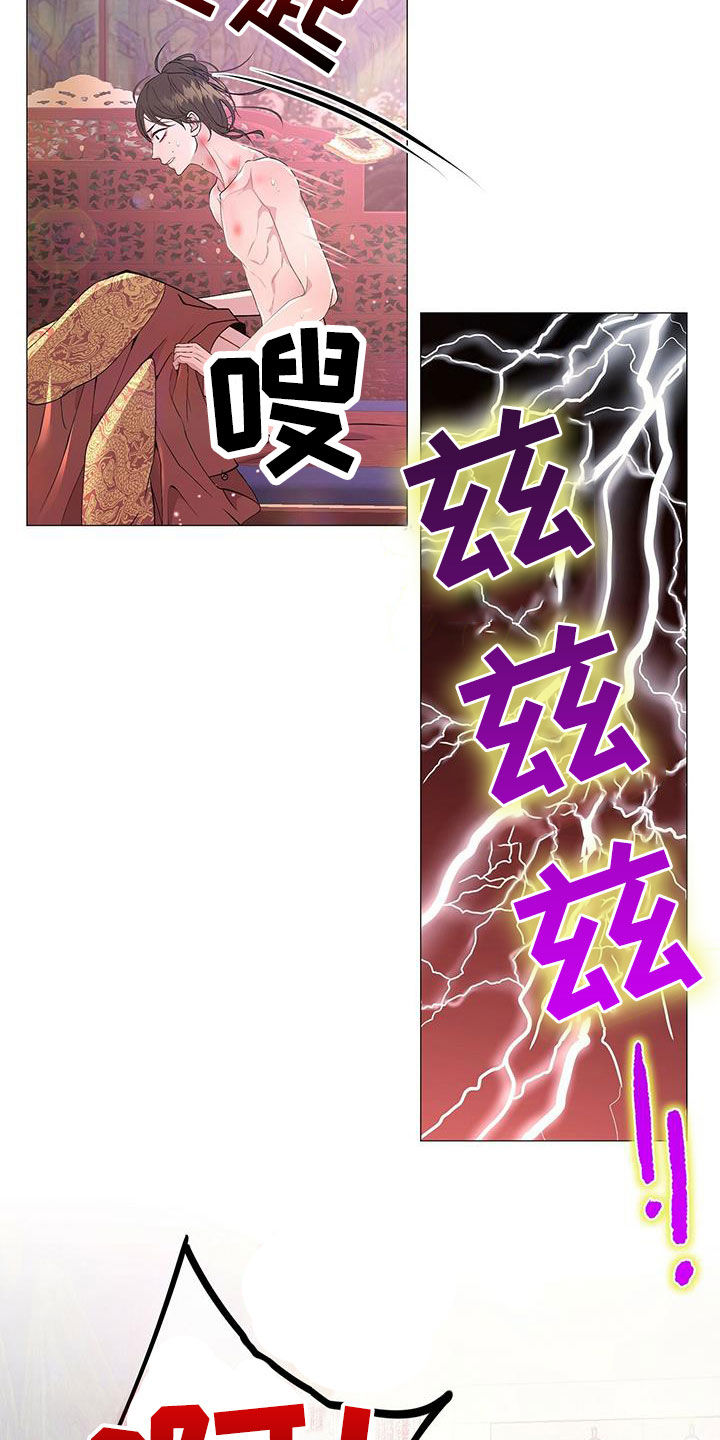 第22章：散架9