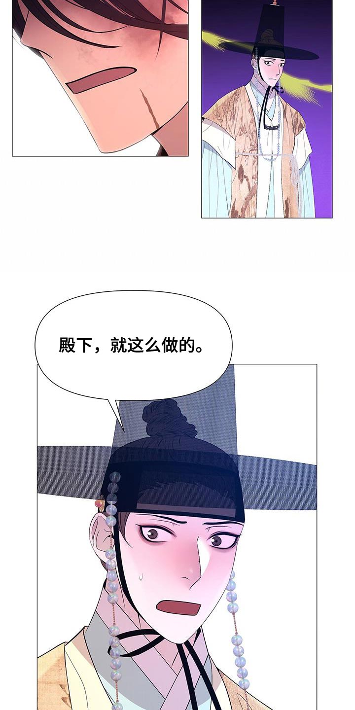 第143章：巨大的陷阱7