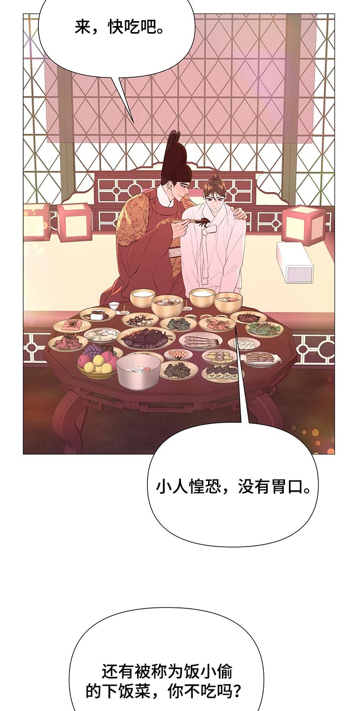 第62章：承诺9