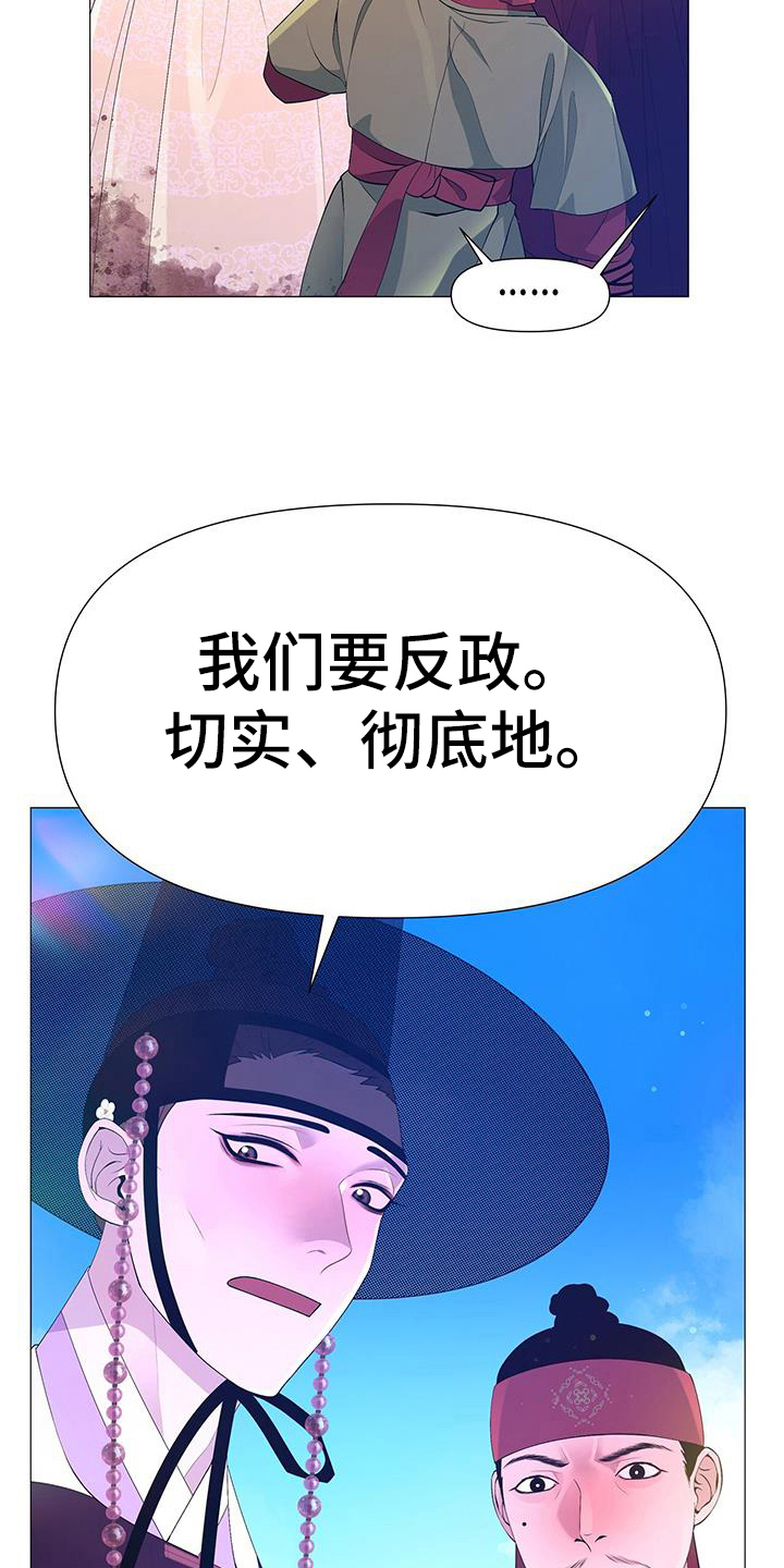 第149章：目的14