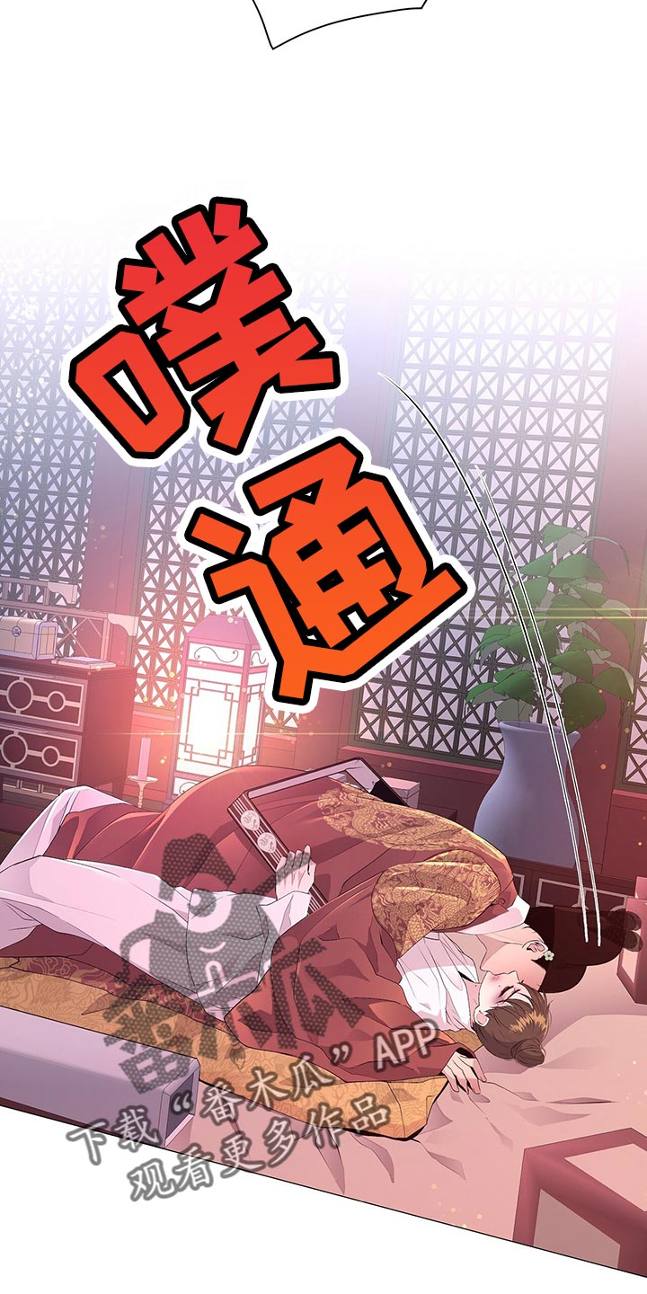 第60章：哀求的声音16