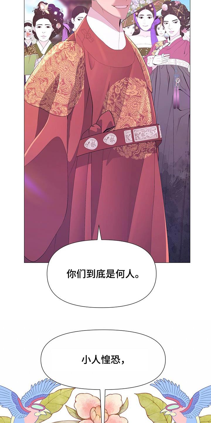 第102章：都留下6