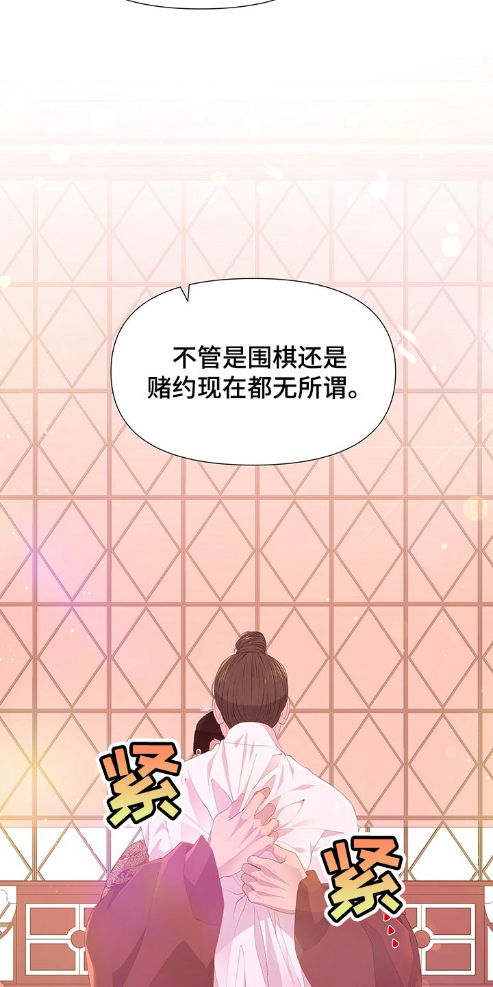 第75章：得到你是最重要的23