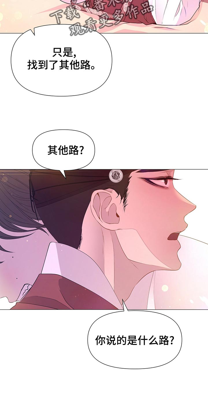 第75章：得到你是最重要的18