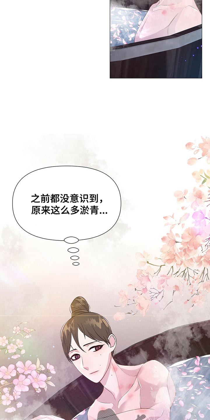 第27章：承受10