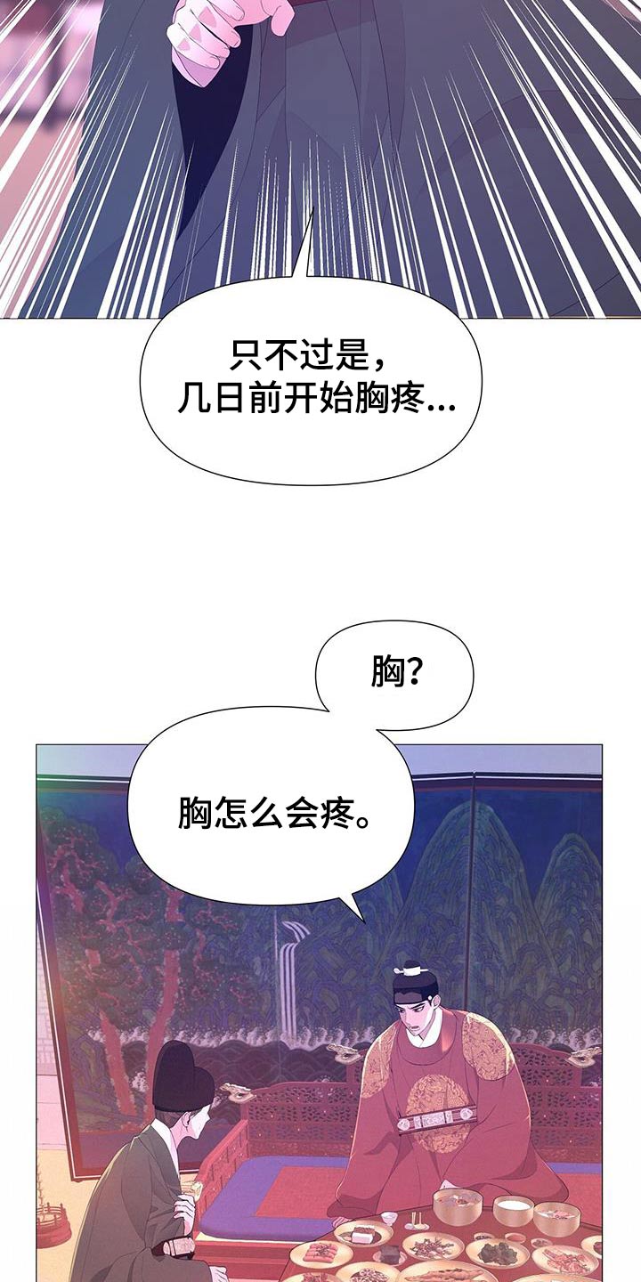 第101章：看一看5