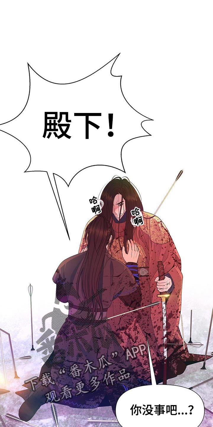 第153章：我不能连你也失去13