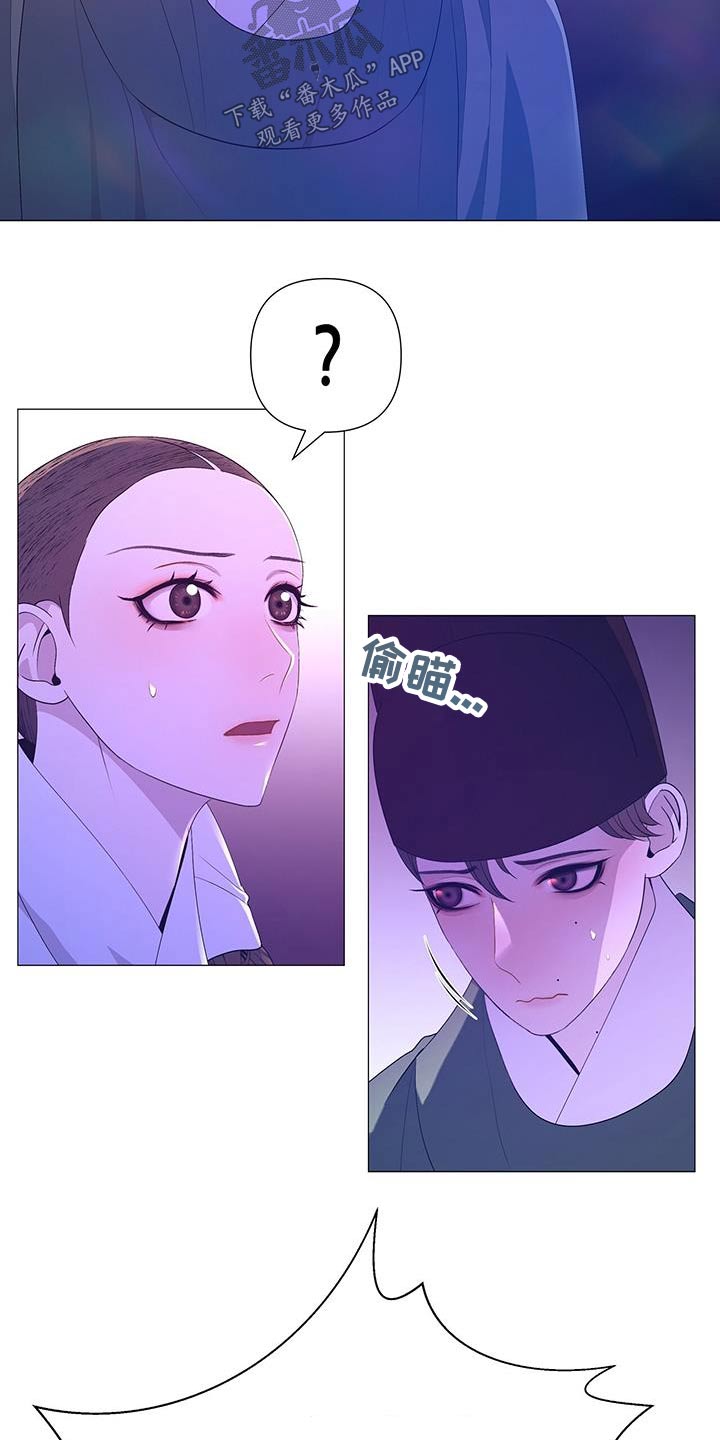 第96章：请出去11