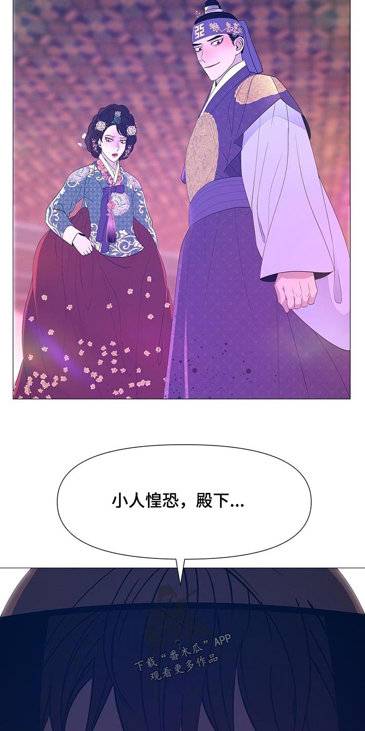 第107章：阻止7