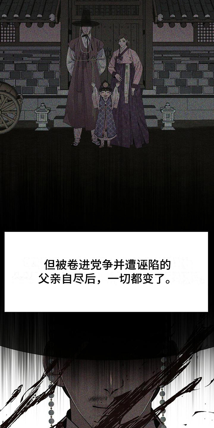 第6章：挂念10