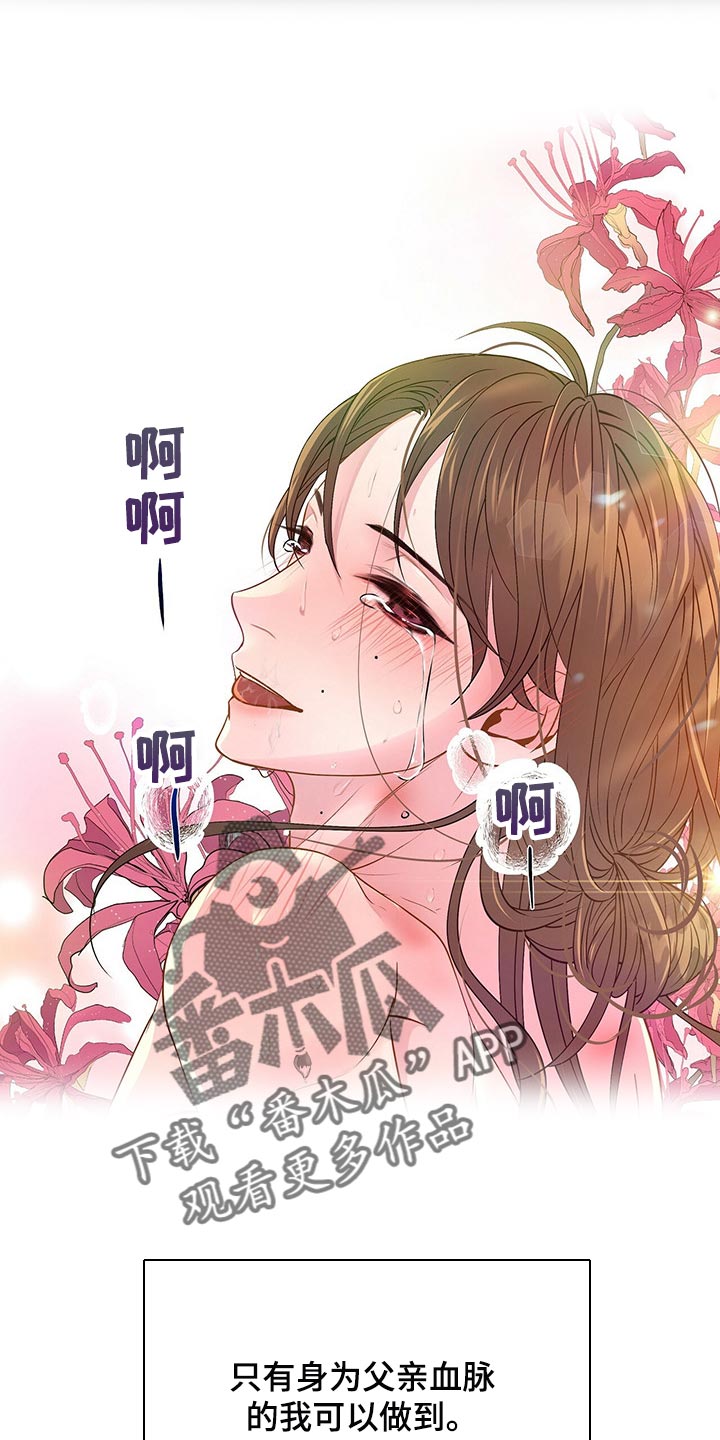 第45章：你是可以相信的18