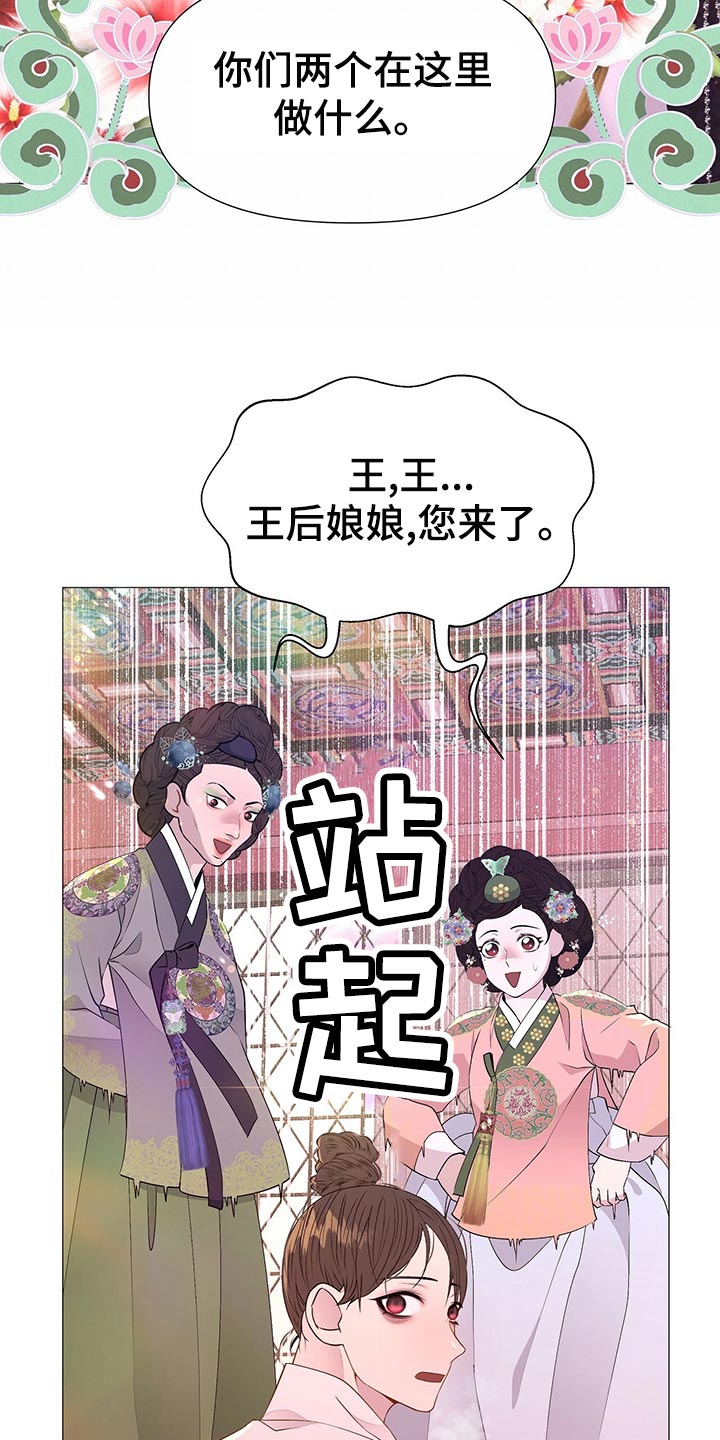 第71章：欠我一条命13