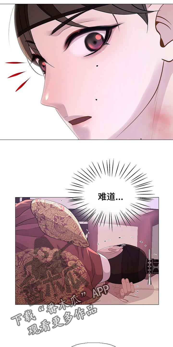 第33章：按我的方式侍奉7
