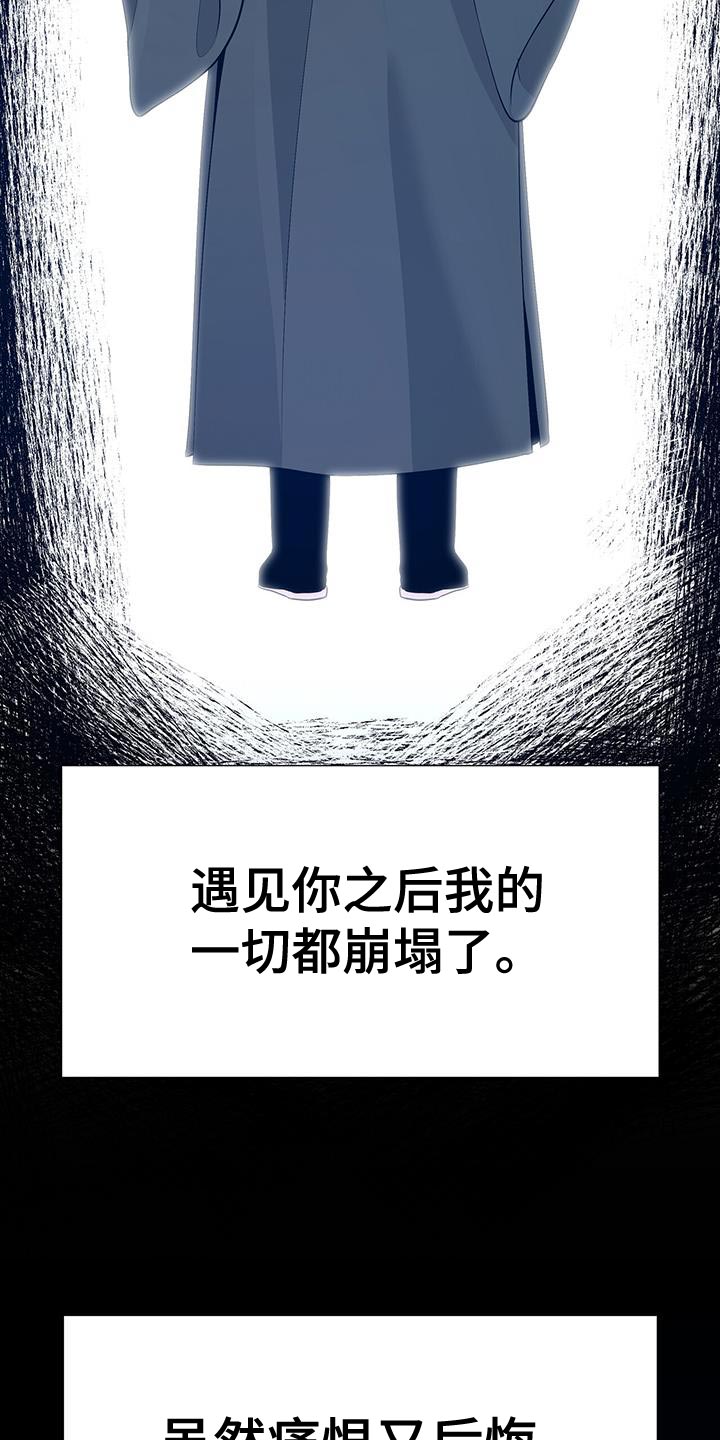 第154章：傀儡22