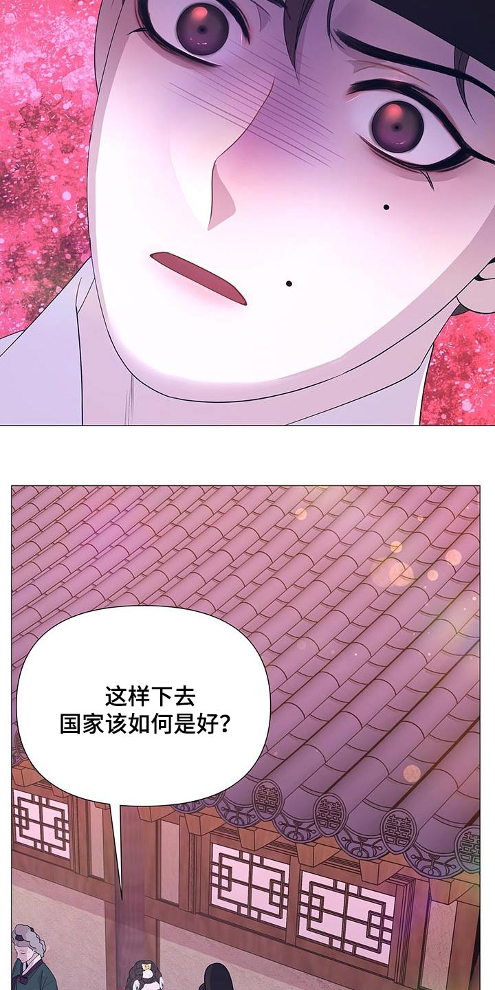第91章：询问24