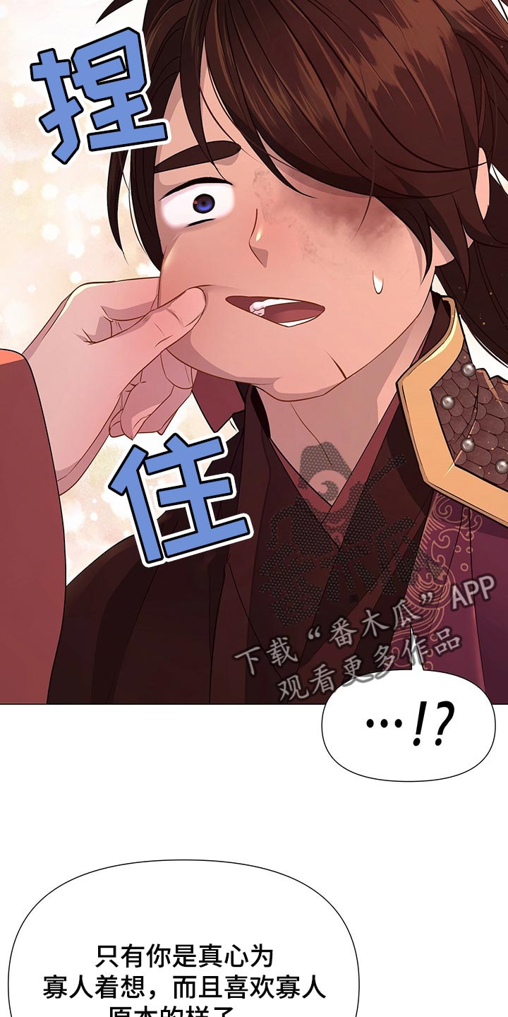 第64章：比不上你19
