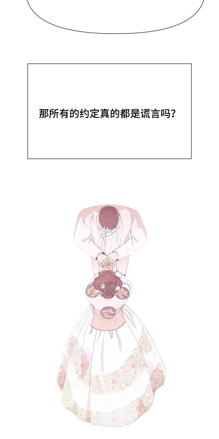 第123章：诅咒23