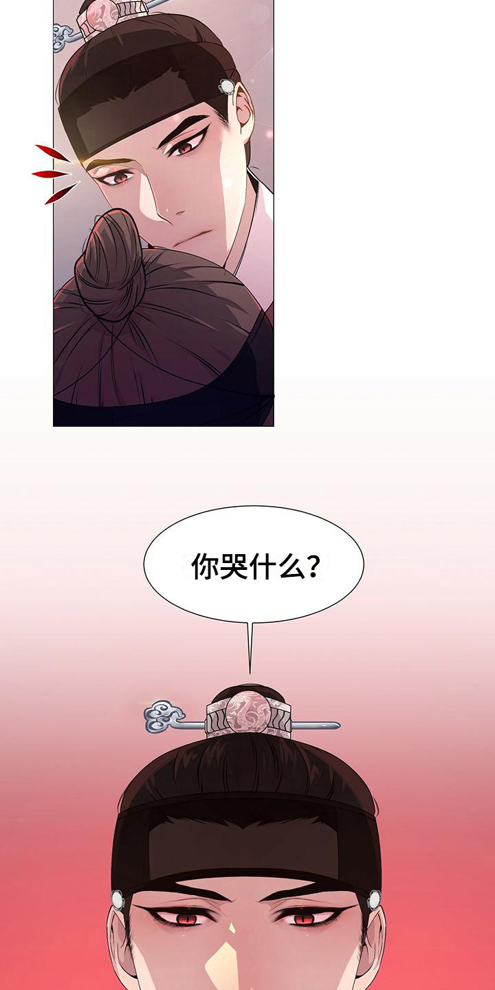 第16章：害怕16