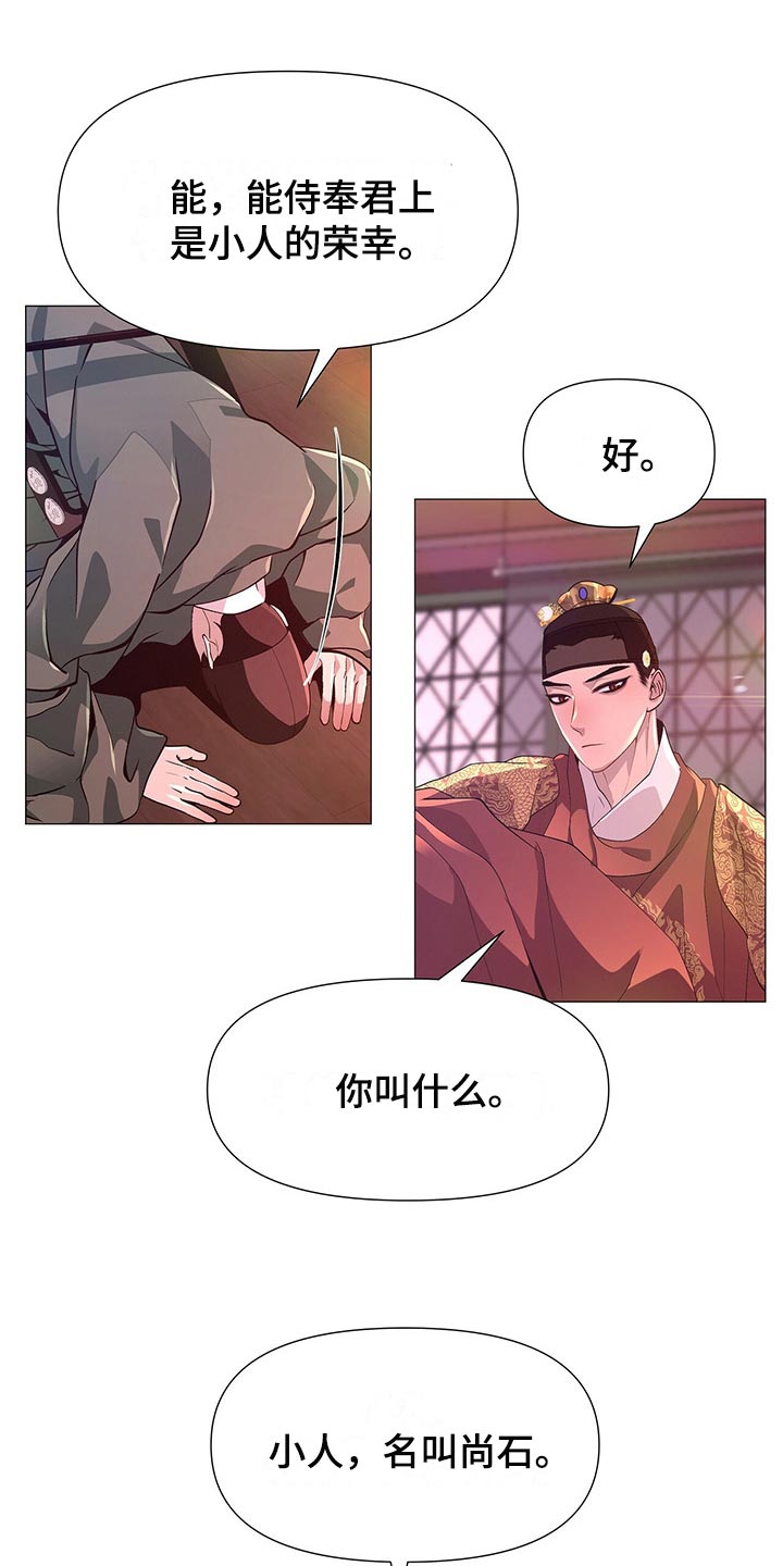 第48章：代替22