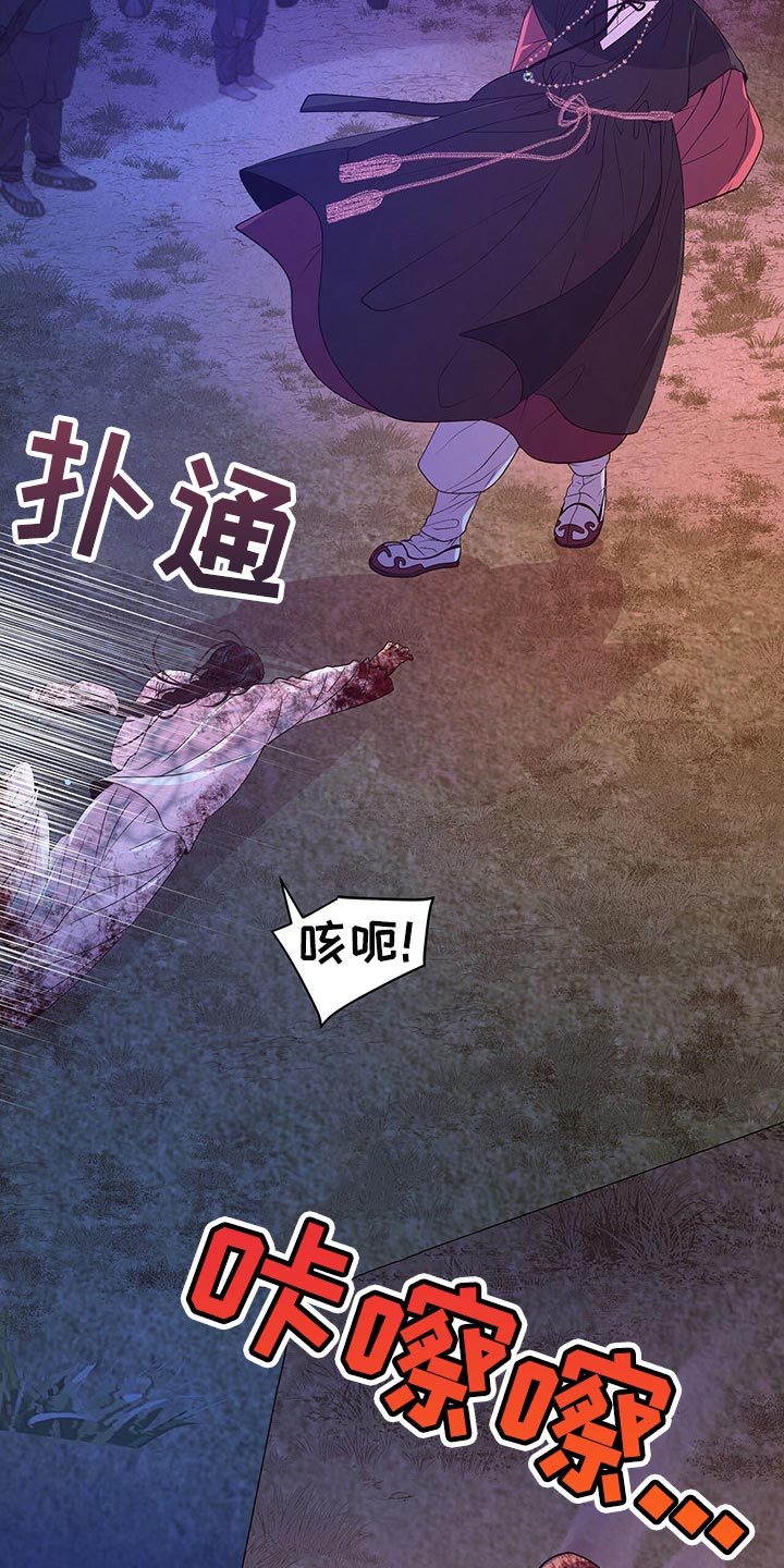 第54章：死不足惜15