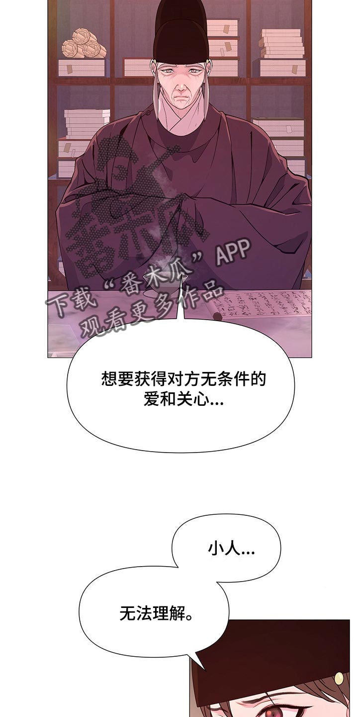 第45章：你是可以相信的6