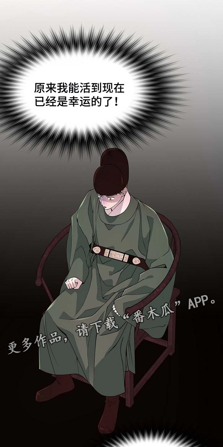 第25章：幸运27