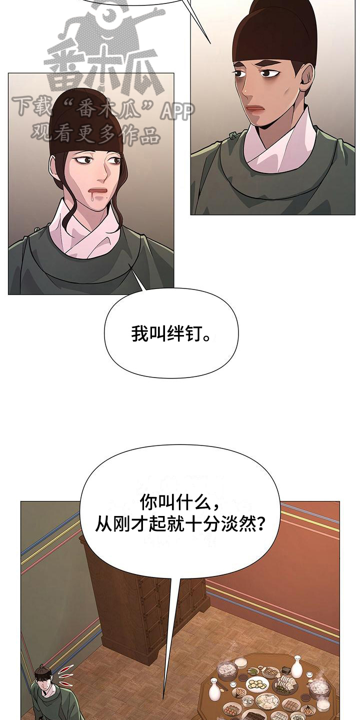 第5章：焦虑9