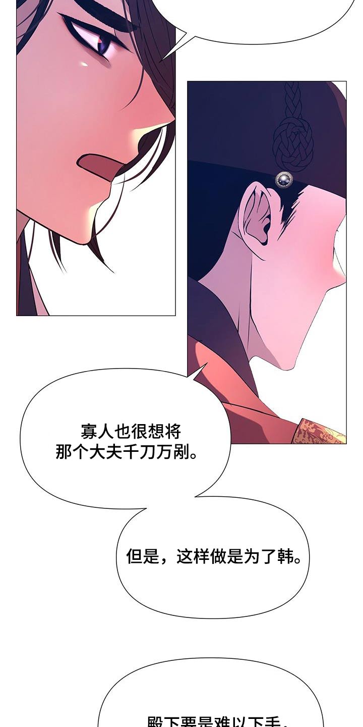 第121章：难道26